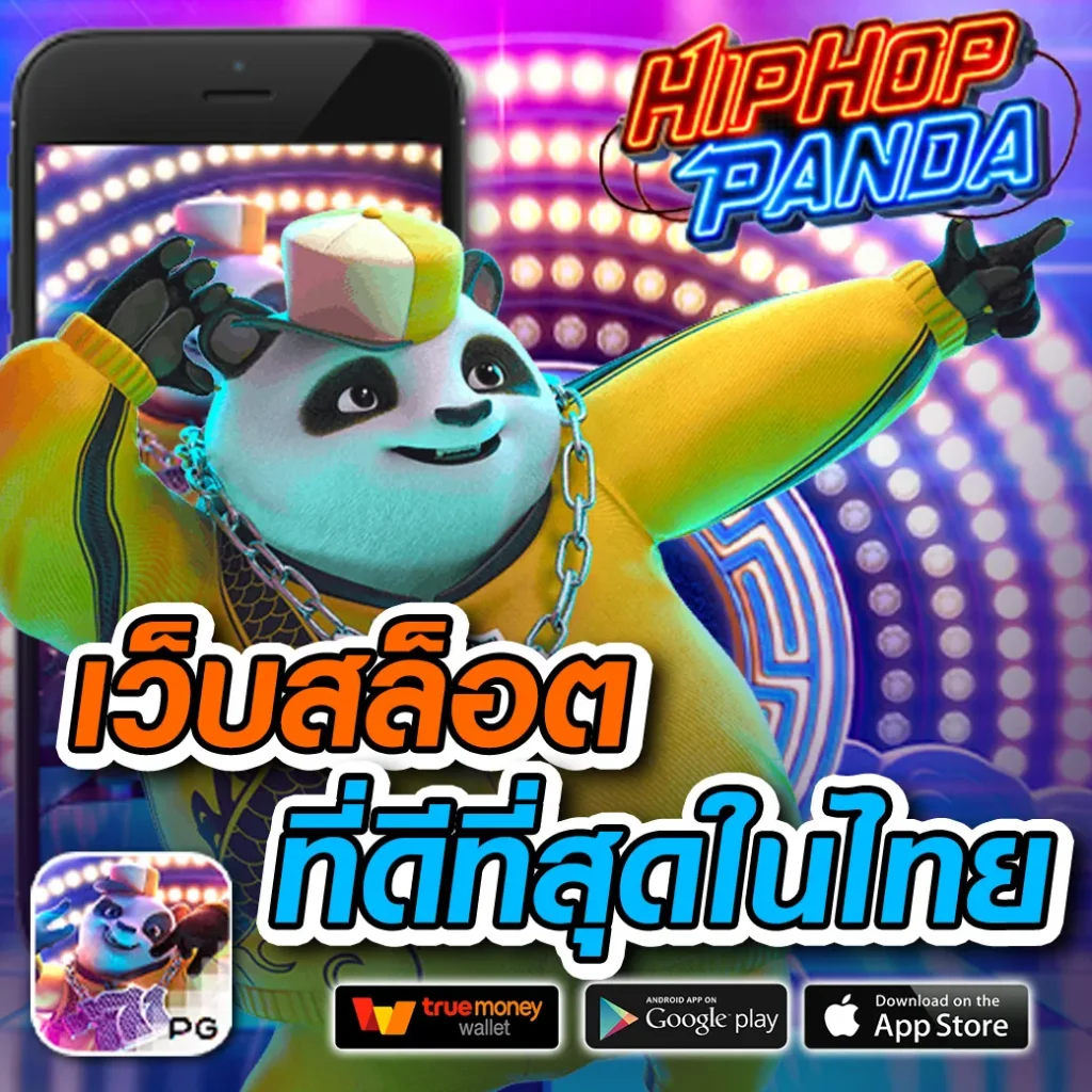 usun 59เว็บตรง